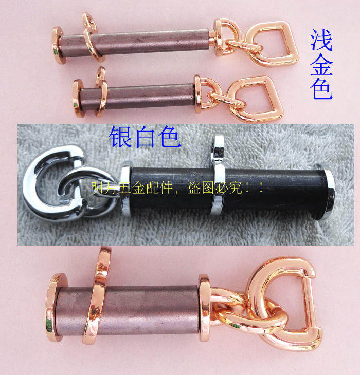 铁筒五金扣链条手把配件女包手提包螺丝扣子圆环螺帽杆子D扣车轮