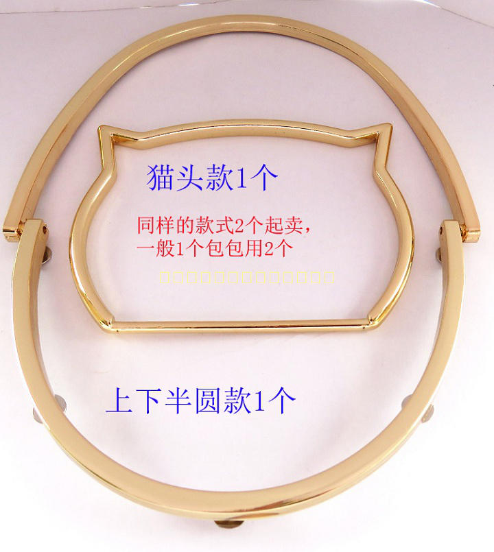 女包金属猫头配件手挽