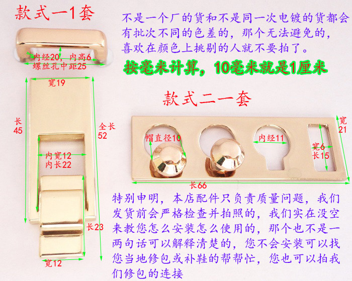 五金提手配件螺丝卡子拱桥真皮