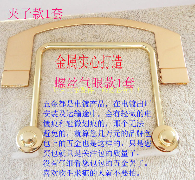 女包配件手拉手李箱夹子螺丝扣