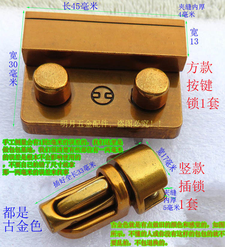 diy五金方形复古扣子配件