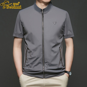 拉链开衫 t恤男夏季 潮流半袖 丝滑立领短袖 冰丝光棉纯色体恤衫 上衣