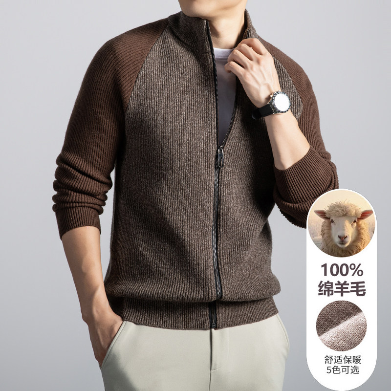 哥宾尼100%绵羊毛新款秋冬男立领拉链开衫时尚休闲中青年针织外套,男装,羊绒开衫,淘宝优惠券,粉丝福利购,淘宝优惠卷