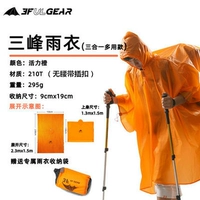 Красный ремень без рукавов, «три в одном»