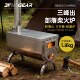 三峰出部落柴火炉钛合金超轻便携折叠炉帐篷取暖炉户外露营烤火炉