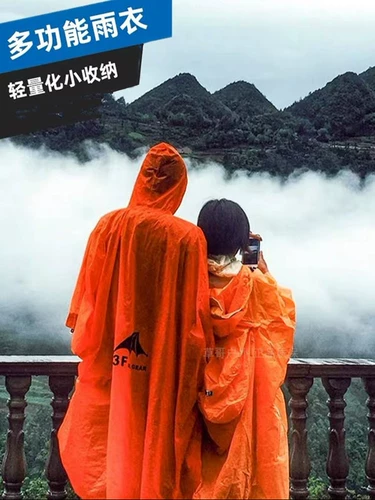 Дорожный сверхлегкий дождевик, альпинистский рюкзак подходит для мужчин и женщин подходит для пеших прогулок, «три в одном»