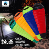 黑岩户外羽绒睡袋G700蓬白鹅绒超轻400 1500克成人露营木乃伊睡袋