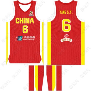 中国女篮球衣张子宇19号杨舒予6号李月汝韩旭美式篮球队服定制DIY