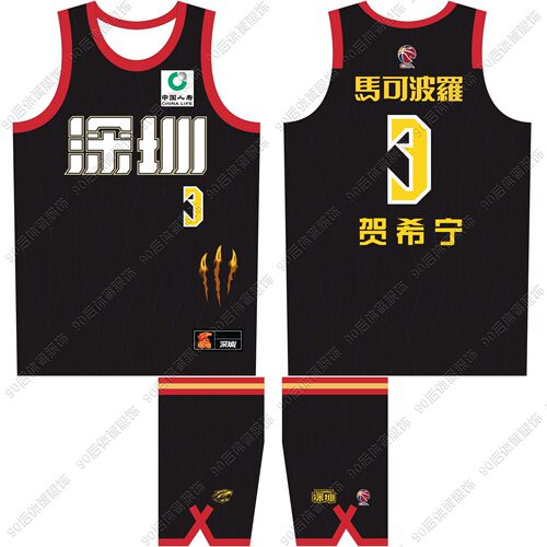 CBA深圳队城市版球衣贺希宁3号