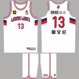 CBA广州龙狮球衣郭艾伦13号李祥波12号于米提6号崔永熙美式篮球服