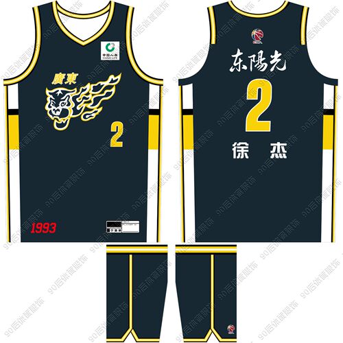 广东宏远徐杰2号球衣胡明轩3号