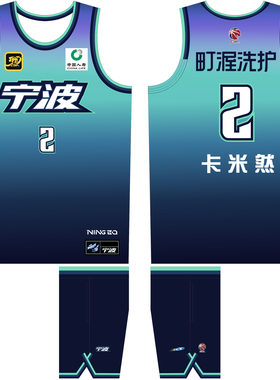 CBA宁波队城市版球衣卡米然2号罗凯文16号美式篮球队服定制印号