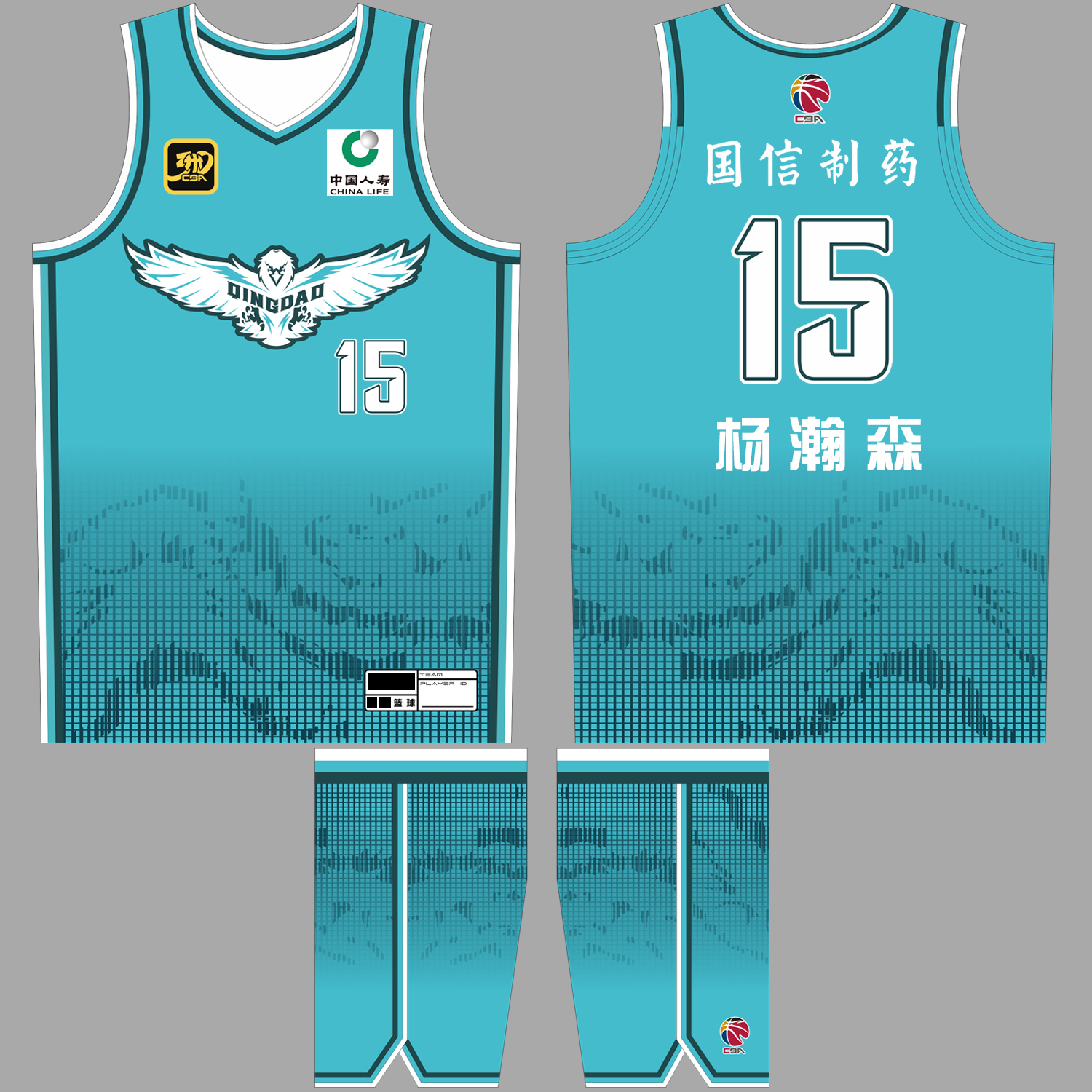CBA青岛队篮球服杨瀚森15号定制