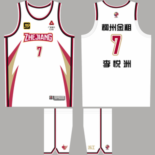 CBA浙江稠州队吴前33号球衣李悦洲7号程帅澎6号篮球服定制印号DIY