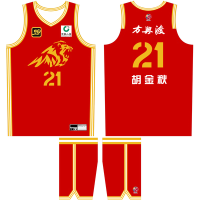 CBA浙江广厦队球衣孙铭徽17号DIY