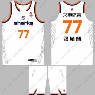CBA上海队男篮球衣洛夫顿2号张镇麟77号李添荣1号美式篮球队服DIY