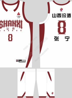 CBA山西队男篮球衣张宁8号原帅7号于米提6号迪亚洛球衣定制印号