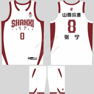 CBA山西队男篮球衣张宁8号原帅7号于米提6号迪亚洛球衣定制印号