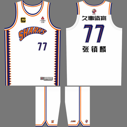 CBA上海队男篮张镇麟77号定制DIY