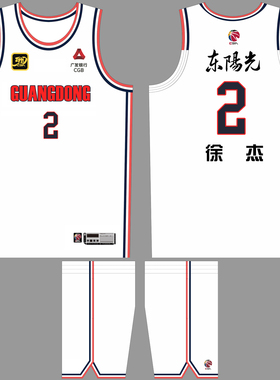 CBA30周年广东宏远球衣徐杰2号胡明轩3号杨溢33号黄荣奇儿童款DIY
