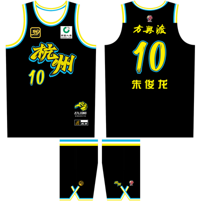 CBA浙江广厦队球衣朱俊龙10号DIY