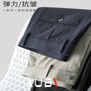 AUBV高级感西裤男款冰丝夏季薄款垂坠直筒商务休闲九分裤2024新款
