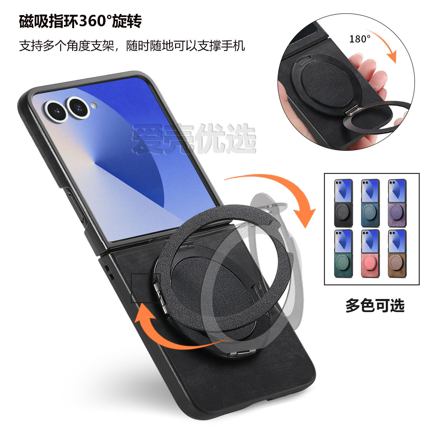 适用三星Z Flip7手机壳Flip7Fe磁吸旋转指环支架保护壳flip6/5/4新款防摔保护套zflip6支点壳zflip5高档皮套