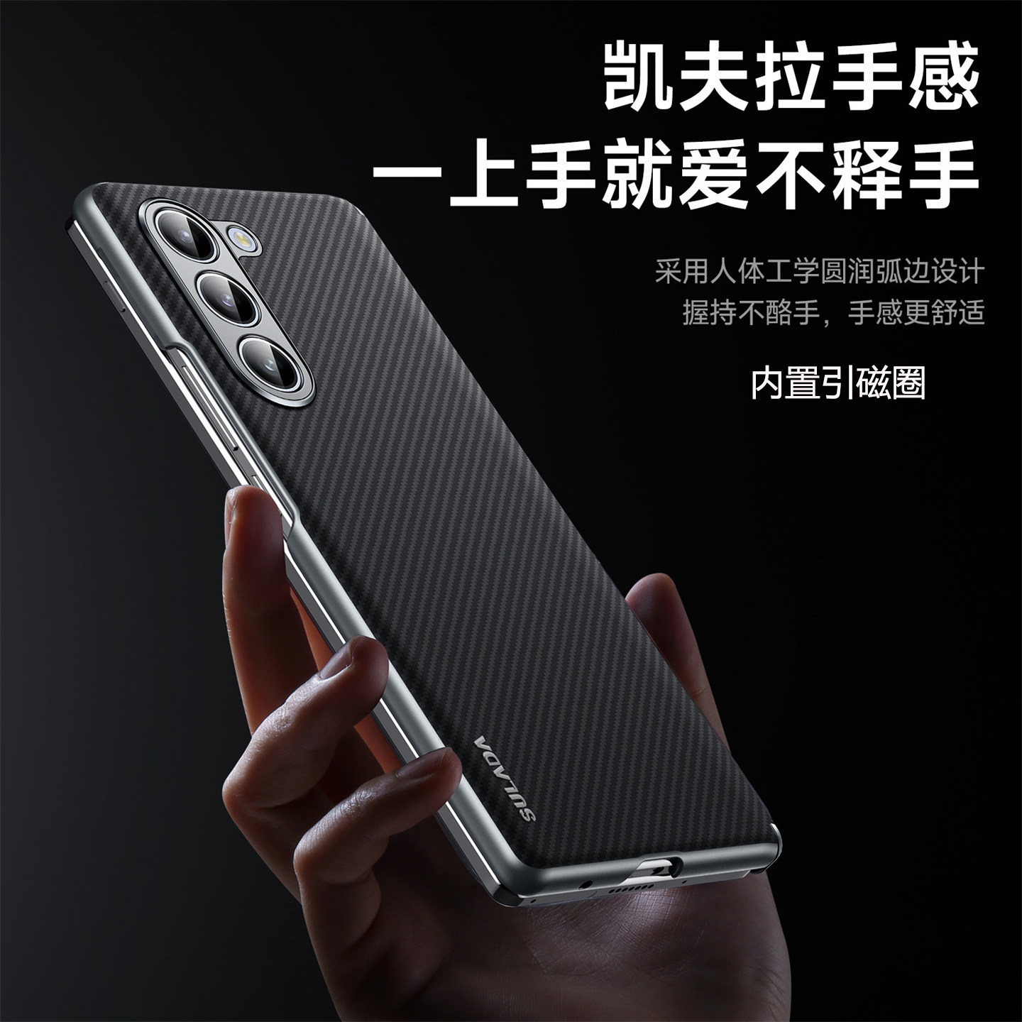 适用三星ZFold7手机壳W26中轴铰链全包壳fold7新款保护套fold6防摔壳fold5高档壳fold4凯夫拉纹引磁圈后盖壳