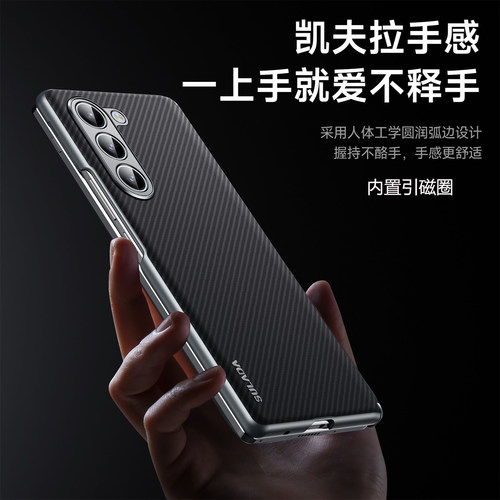 三星折叠屏磁吸手机壳无线充电款