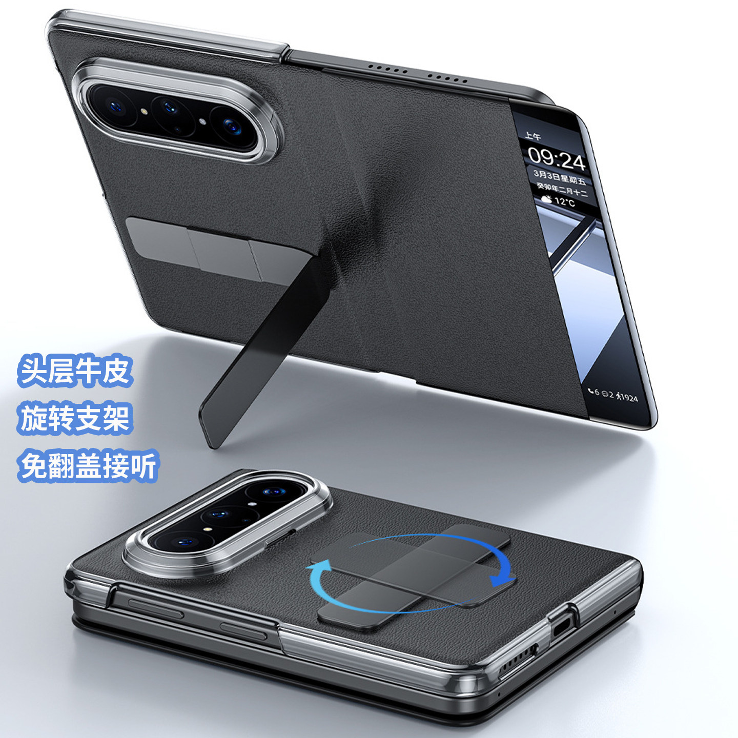 适用华为PuraXMax手机壳真皮旋转支架防摔壳磁吸翻盖全包壳PuraXMax典藏版商务高档保护套智能视窗休眠外壳薄