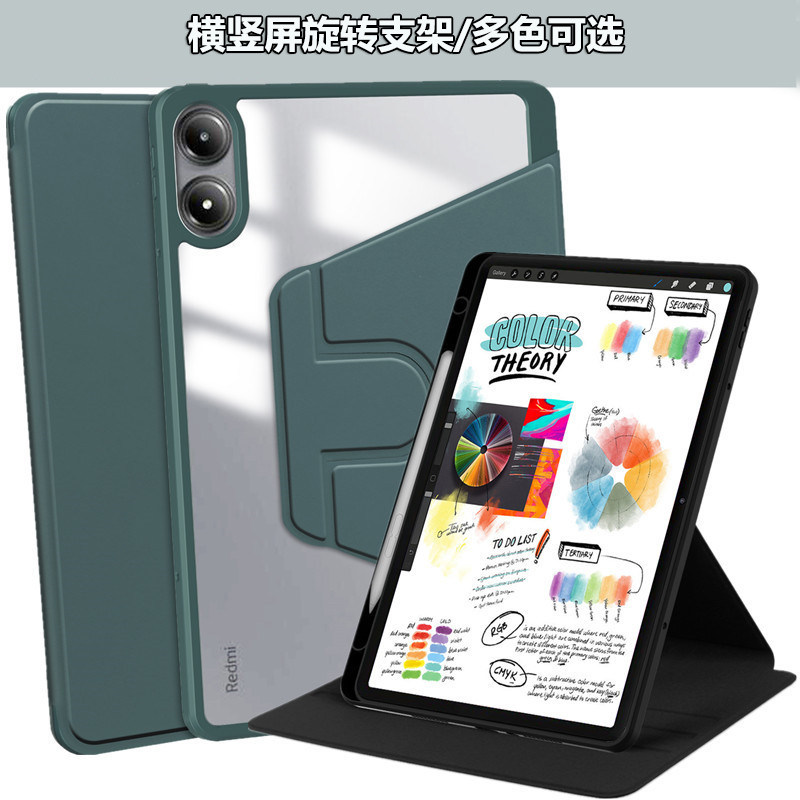 适用红米平板Redmi Pad pro保护套12.1寸新款SE11寸旋转支架保护壳小米6/pro磁吸翻盖6spro防摔套小米7全包壳