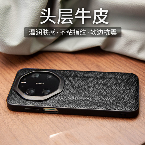RS非凡大师商务高档壳真皮新款