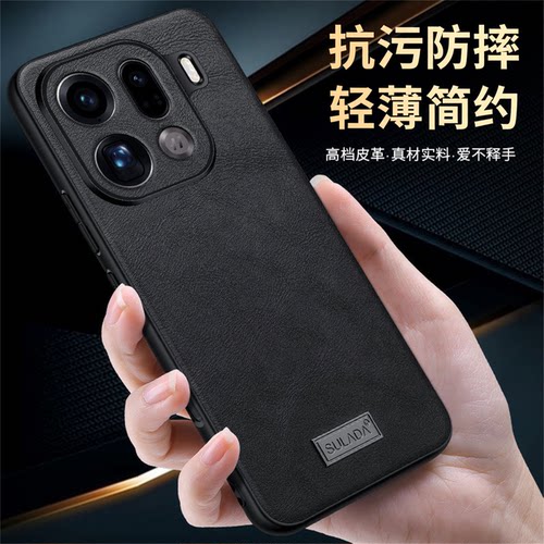 FindX9/X8/X7皮质保护壳新款