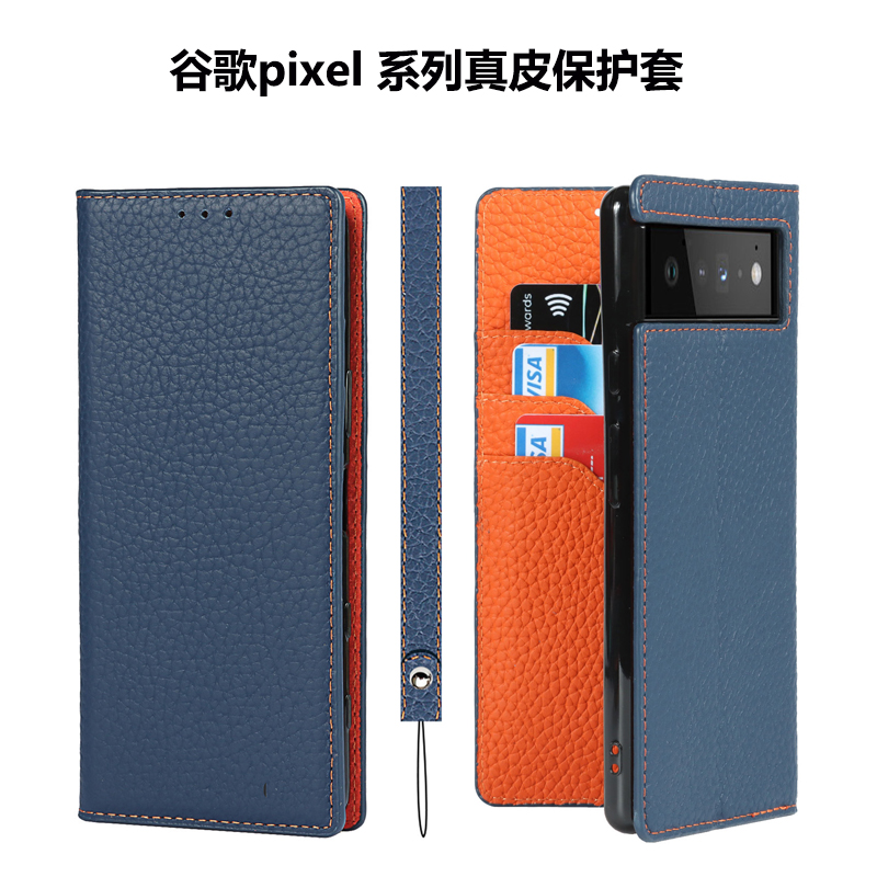 谷歌Pixel系列新款保护壳带挂绳