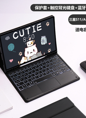 适用三星A11Plus带笔槽保护套S11新款保护壳磁吸拆分式蓝牙键盘S10FE七彩背光触控键盘套全包防摔支架皮套薄