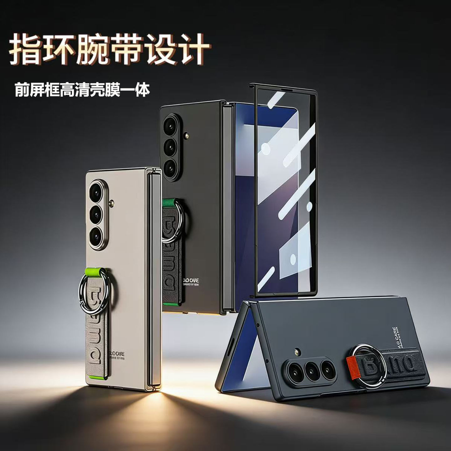 适用三星ZFold7手机壳折叠屏新款Fold7保护套壳膜一体弹力腕带防摔壳指环支架W26时尚创意外壳简约薄款