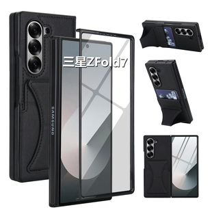 适用三星Galaxy Z Fold 7手机保护壳Fold6插卡手机壳fold5支架壳膜一体fold 4/3防摔保护套w26全包壳W24新款