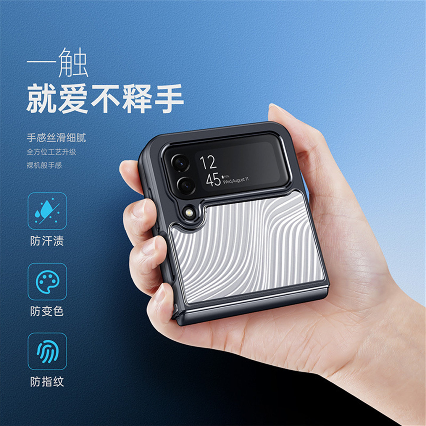 适用三星ZFlip6手机套壳膜一体Flip6折叠屏防摔保护壳W25Flip全包壳磨砂防滑防摔时尚简约外壳小众创意薄款