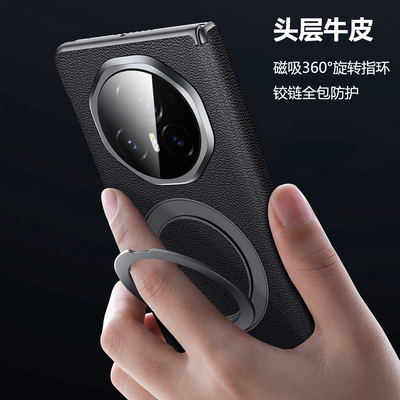 荣耀MagicV6/V5/V3磁吸支架壳薄