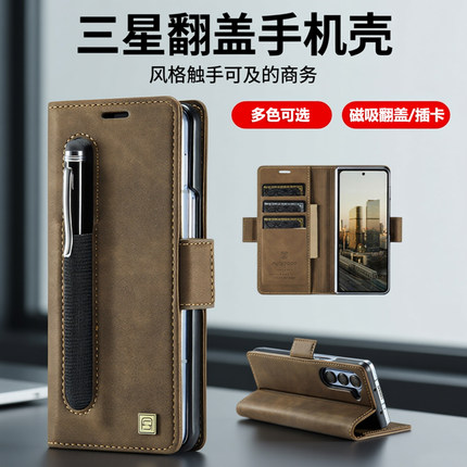 适用三星Z Fold7插卡手机壳fold6磁吸翻盖保护套fold5新款支架保护壳W24/W26商务高档防摔壳无线充电壳带笔槽