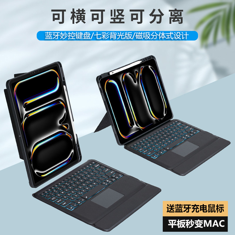 苹果ipad防摔保护套壳全包防摔