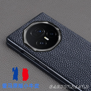荣耀MagicV3/V5高档保护壳防摔