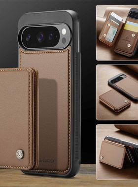 适用谷歌Pixel 9ProXL新款手机壳Pixel9插卡FRID保护套Pixel9pro磁吸分体式卡包Pixel9A全包防摔皮套支架外壳