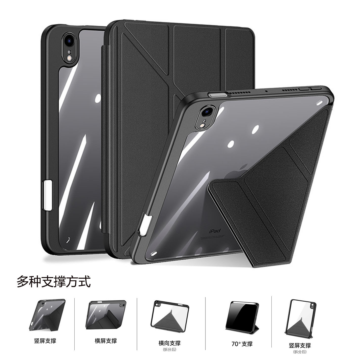 适用苹果iPadmini7保护壳全包边防摔迷你7保护套翻盖休眠支架新款mini6卡扣分离式创意外壳带笔槽简约超薄