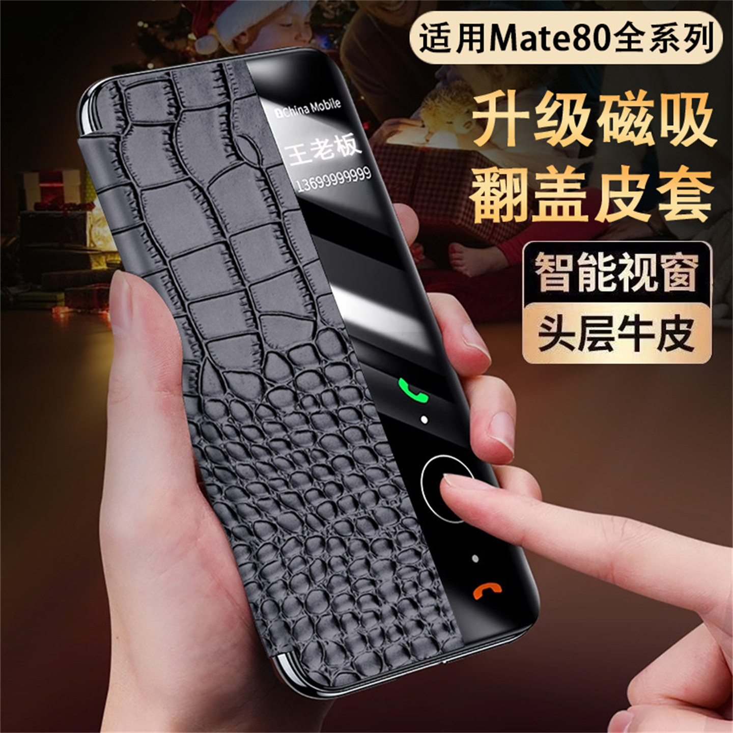 适用华为Mate80高档手机壳Mate80RS真皮保护套非凡大师新款mate80Promax全包防摔壳mate80Pro高级感翻盖皮套