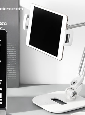 203D桌面电脑架床头床上懒人铝合金手机平板iPad直播加长支架