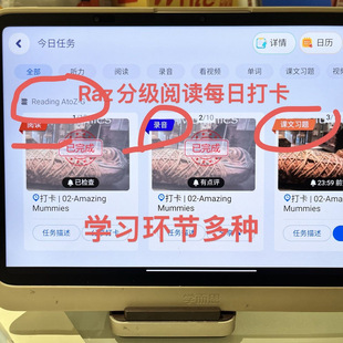 依妈伴学营power up伴学app raz分级阅读绘本 单词背诵神器