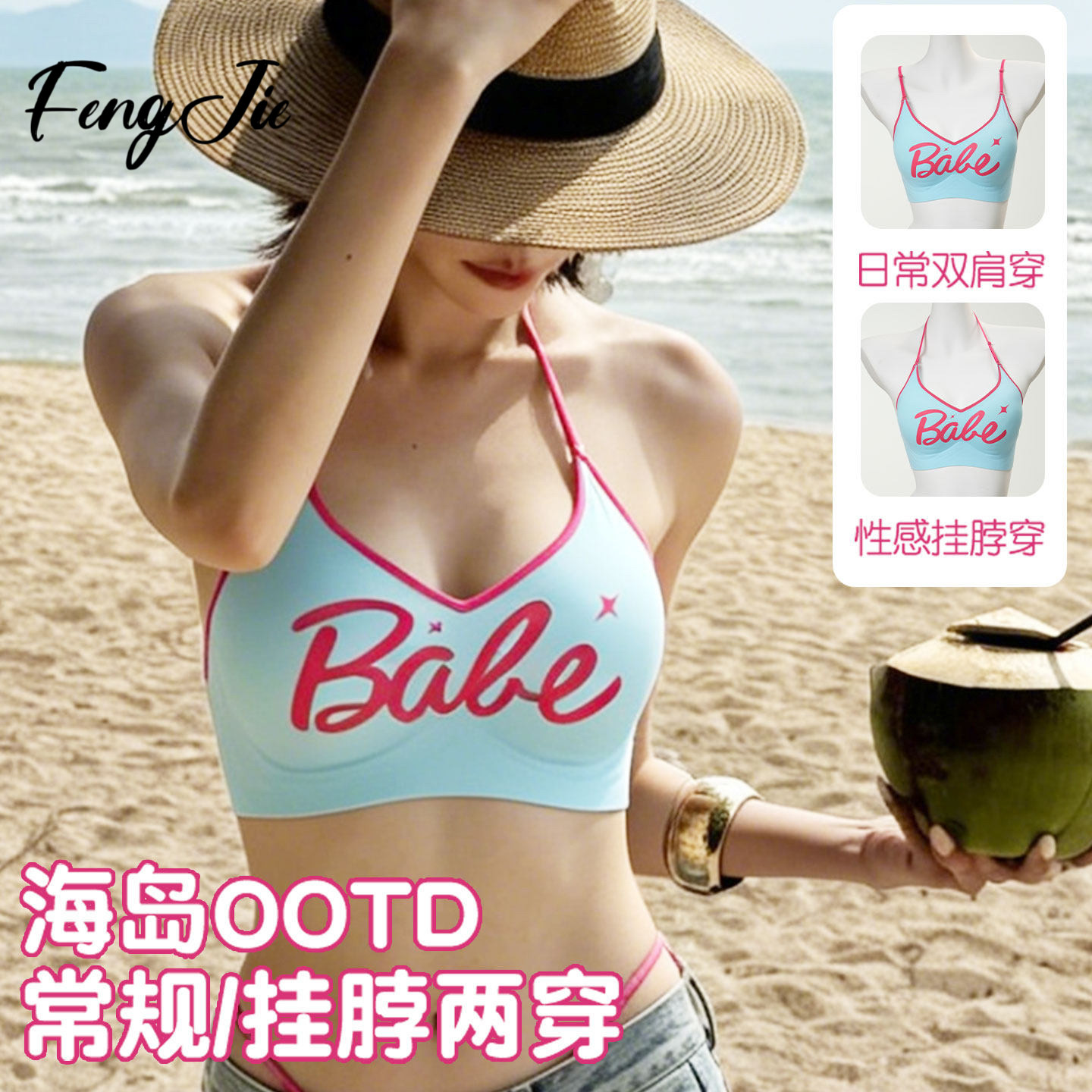 美式挂脖小胸聚拢大U露背文胸
