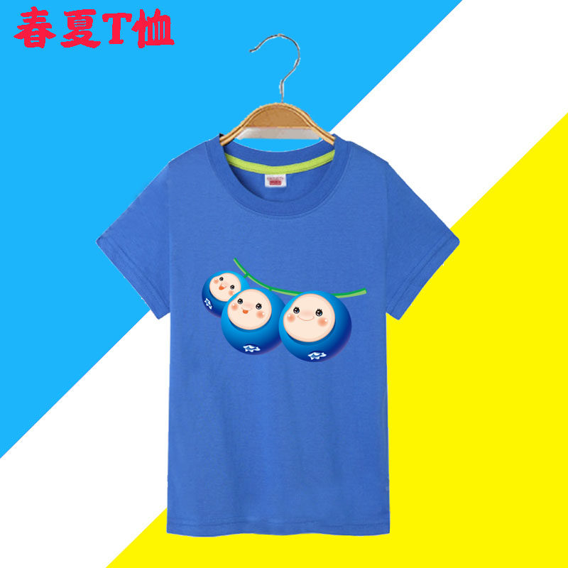 蓝莓水果纯棉短袖夏季男女T恤衫儿童装学生活动班服亲子装上衣服