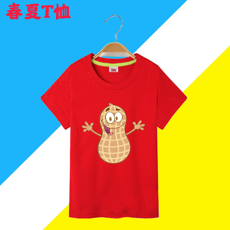 儿童T恤花生图案衣服笑脸印花短袖 男女童上衣纯棉幼儿园班服学生